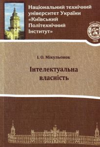 микулен