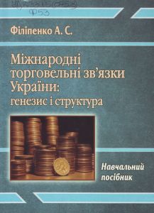 19.09.8