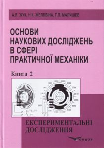 жук