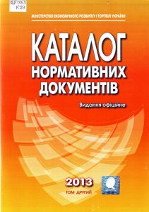 каталог2