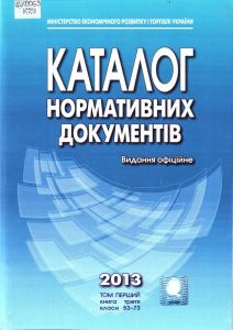 каталог