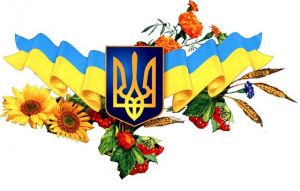 герб-свято-укр
