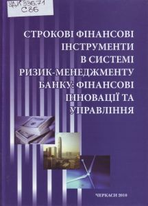 19.09.3