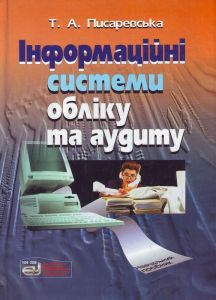 пис