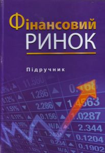 фін