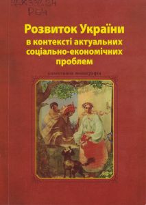 19.09.2