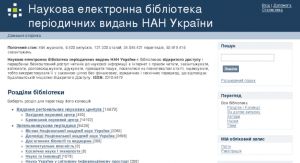 dspace.nbuv.gov.ua
