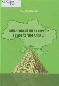 вера7
