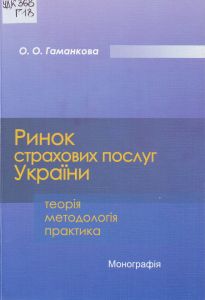вера4