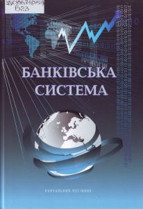 вера11