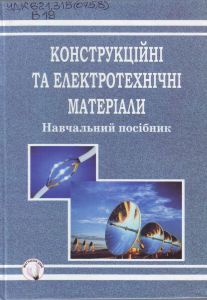 в5