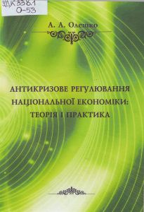 вера8