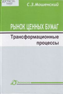 вера9