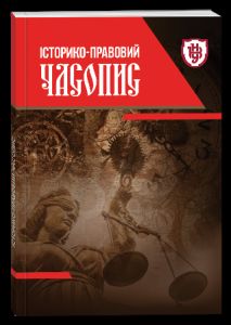 cover_issue_22_uk_UA