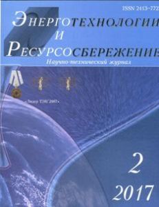 EnergotechResurs