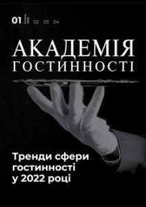 ag-01-2021-cover_1