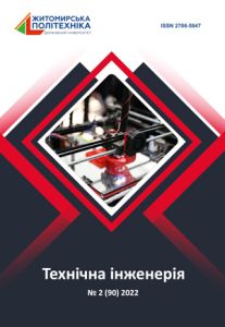 Технічний_вісник