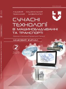 cover_issue_135_uk_UA