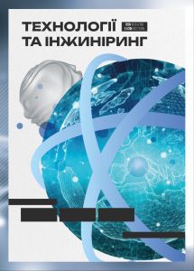 cover_uk (2)