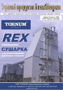 cover_issue_266_uk_UA