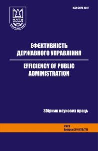 cover_issue_27_uk_UA (1)