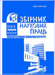 збірник_ЧДТУ