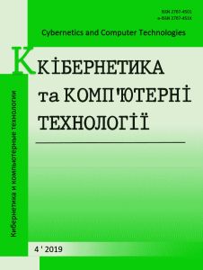 Title_UA_ISSN