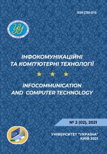 cover_issue_2_uk_UA