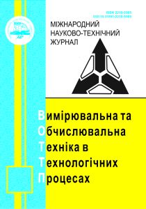 cover_issue_16_uk_UA