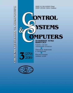 CSC_Cover-468x600