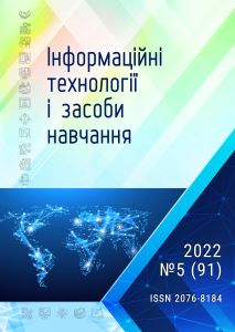 cover_issue_120_uk_UA