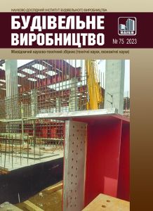 cover_issue_22_uk_UA