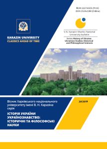 cover_issue_925_uk_UA