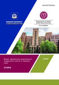 cover_issue_941_uk_UA