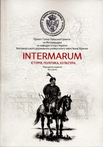 cover_issue_3661_uk_UA