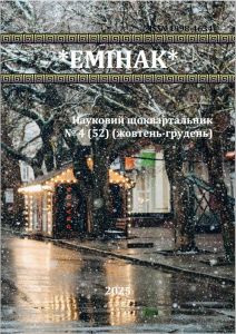 cover_issue_73_en_US