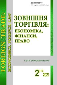 cover_issue_17_uk_UA
