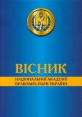 Visnyk_img