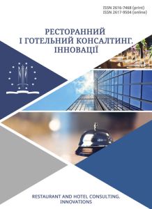 cover-restaurantandhotelconsulting-new