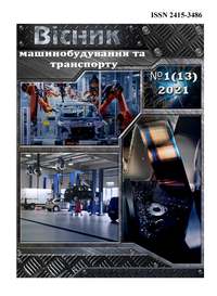 cover_issue_14_uk_UA