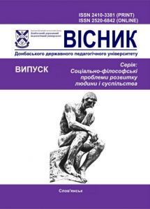 висныкдон