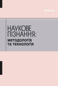 наукпиз