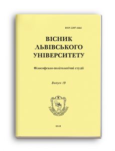 висныкльв