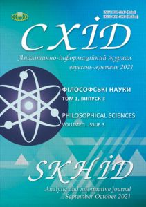 схид