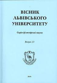 висныкльвов