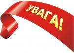 Нові надходження до НТБ ЧДТУ за III квартал 2015 року