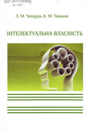 Книжкові новинки