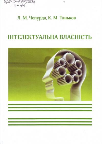 Книжкові новинки