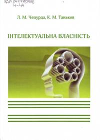 Книжкові новинки