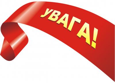 Тиждень ФІТІС в бібліотеці ЧДТУ